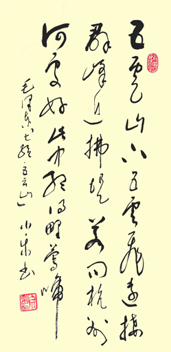 白小乐作品9 白小乐作品9