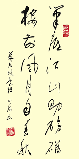 白小乐作品10 白小乐作品10