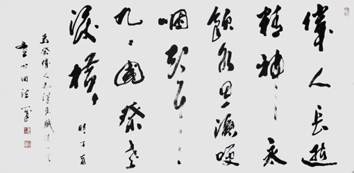 童心田作品2 童心田作品2