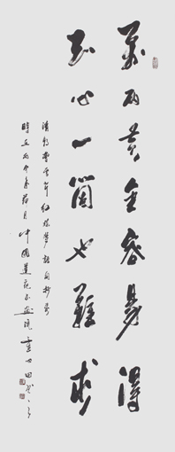 童心田作品4 童心田作品4