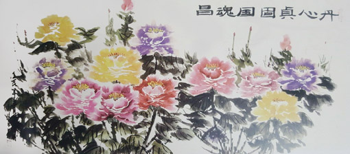 杨书英作品5 杨书英作品5