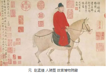《人骑图》 《人骑图》