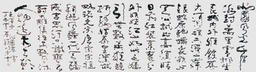 240×70 沁园春 雪 240×70 沁园春 雪