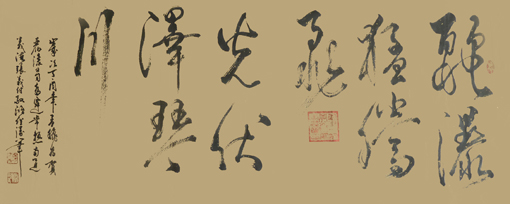 为上海丽瀑光伏公司创作的作品 138×58厘米 为上海丽瀑光伏公司创作的作品 138×58厘米