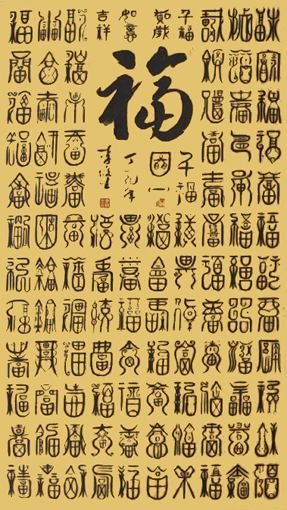 李俊生作品1 李俊生作品1