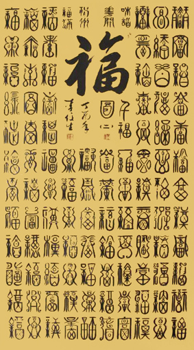 李俊生作品2 李俊生作品2