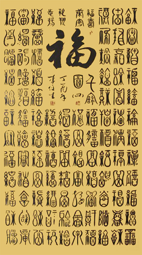 李俊生作品4 李俊生作品4