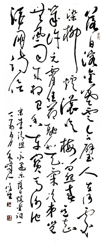 李俊生作品7 李俊生作品7