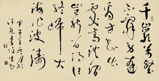 李俊生作品9 李俊生作品9