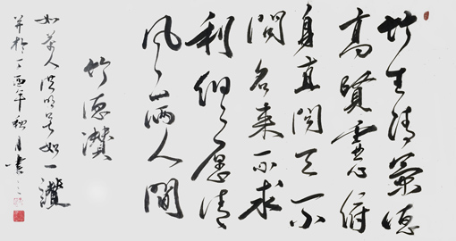 王洪明作品1 王洪明作品1