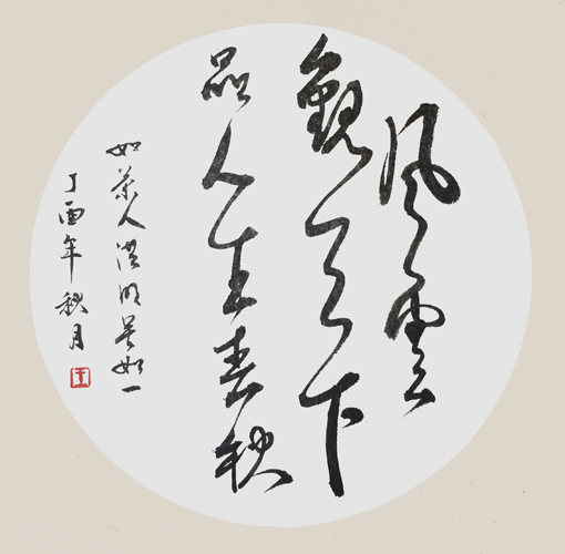 王洪明作品2 王洪明作品2