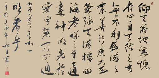 王洪明作品3 王洪明作品3