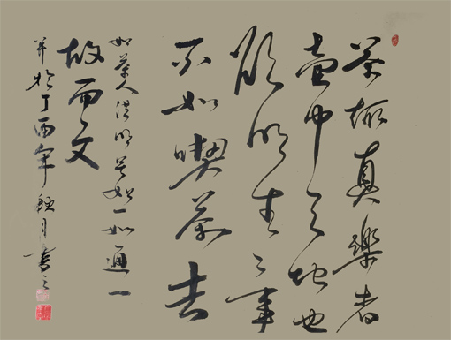 王洪明作品4 王洪明作品4