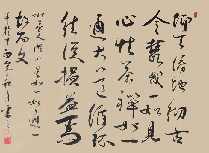 王洪明作品5 王洪明作品5