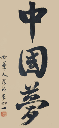 王洪明作品6 王洪明作品6