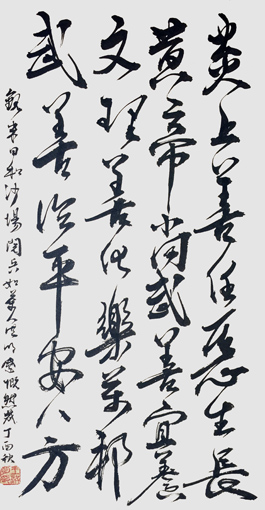 王洪明作品8 王洪明作品8