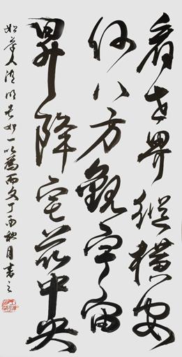 王洪明作品10 王洪明作品10