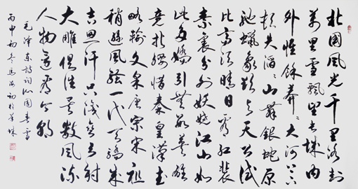 马海初作品1