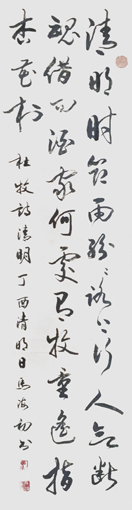 马海初作品1