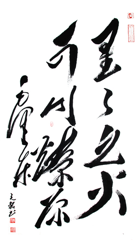 李光啟(李元铭)作品2 李光啟(李元铭)作品2