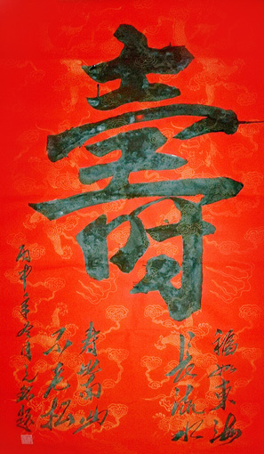 李光啟(李元铭)作品10 李光啟(李元铭)作品10