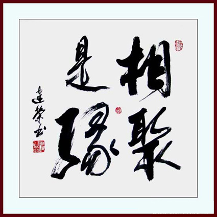 缪建荣作品1 缪建荣作品1