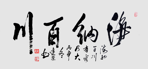 缪建荣作品 缪建荣作品