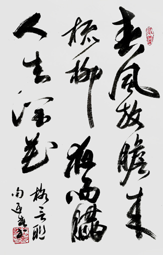 王迎春作品4 王迎春作品4