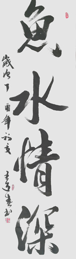 王迎春作品5 王迎春作品5