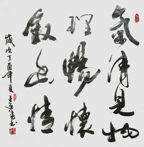 王迎春作品7 王迎春作品7