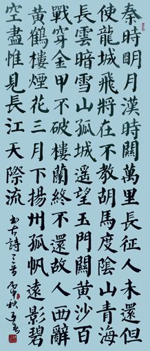 王迎春作品8 王迎春作品8