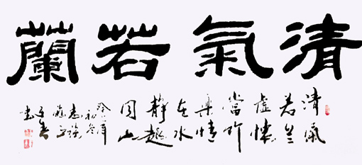 王迎春作品10 王迎春作品10