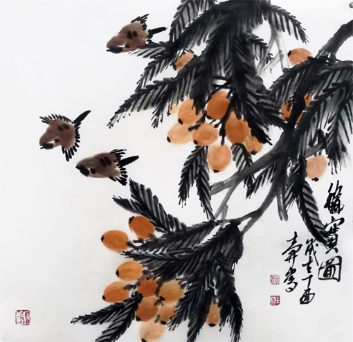 赵士开作品 赵士开作品