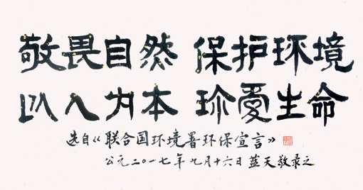 李蓝天作品5 李蓝天作品5