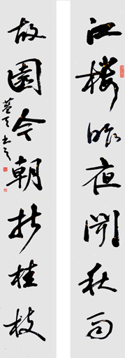 李蓝天作品6 李蓝天作品6