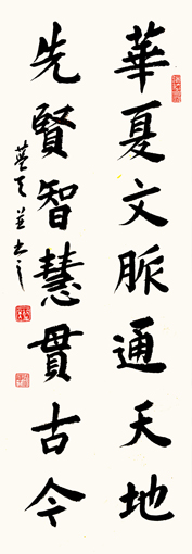 李蓝天作品7 李蓝天作品7