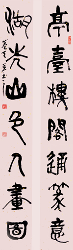 李蓝天作品8 李蓝天作品8