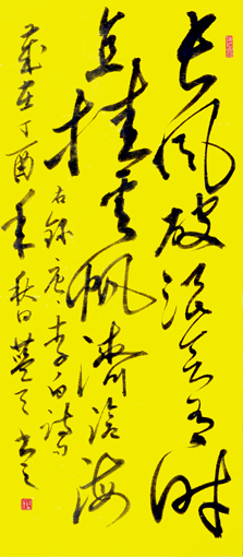 李蓝天作品10 李蓝天作品10