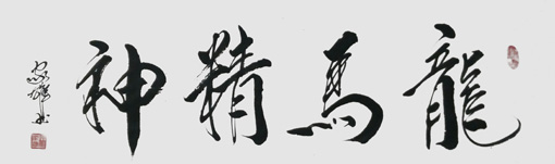 林家雄作品1 林家雄作品1