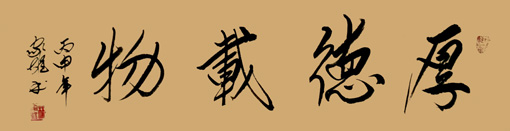 林家雄作品3 林家雄作品3