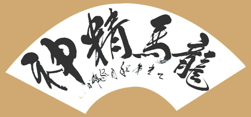 林家雄作品4 林家雄作品4