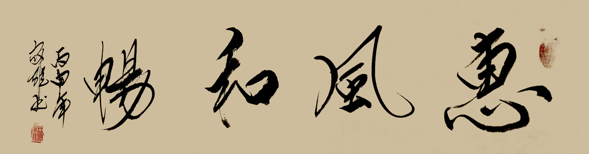 林家雄作品6 林家雄作品6