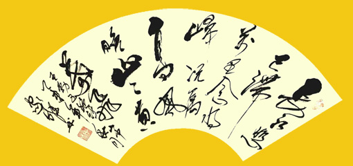 林家雄作品8 林家雄作品8