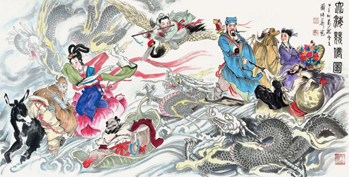 《大海竞仙图》 《大海竞仙图》
