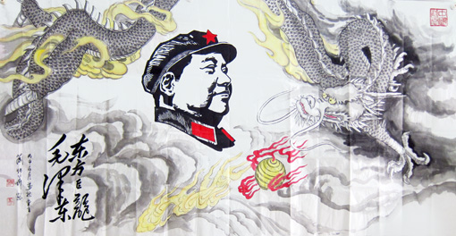 《东方巨龙毛泽东》 《东方巨龙毛泽东》