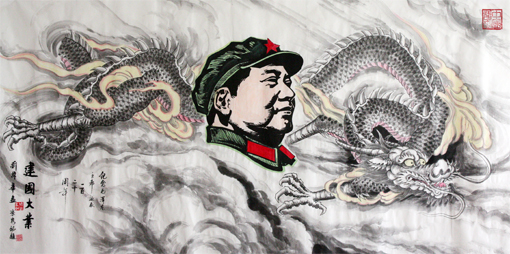 《建国大业》 《建国大业》