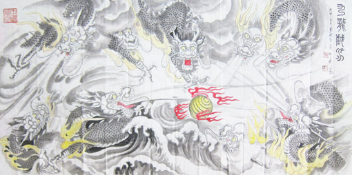 《九龙戏水》 《九龙戏水》