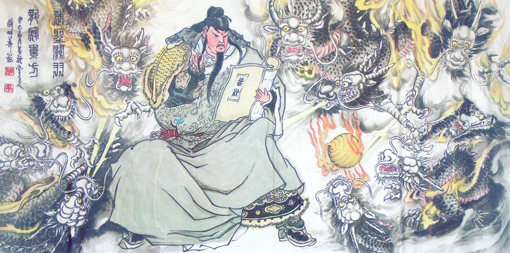 《武圣关羽 龙冠东方》 《武圣关羽 龙冠东方》