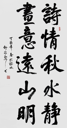 舒政安作品8 舒政安作品8