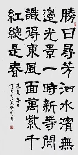 舒政安作品9 舒政安作品9